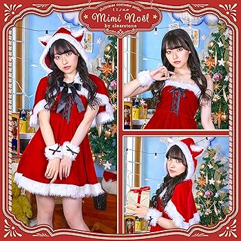 Amazon.co.jp: クリアストーン(Clearstone) ミミノエル コスプレ